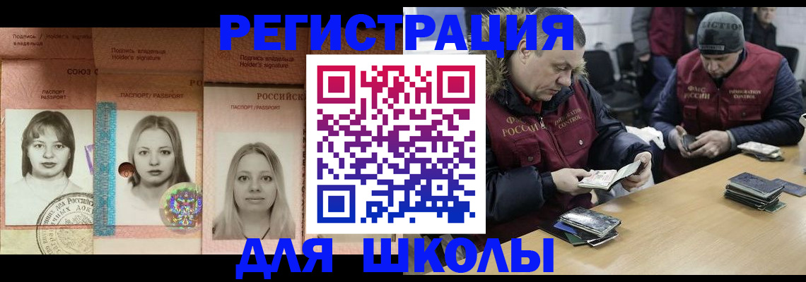 временная регистрация госуслуги в Бугуруслане